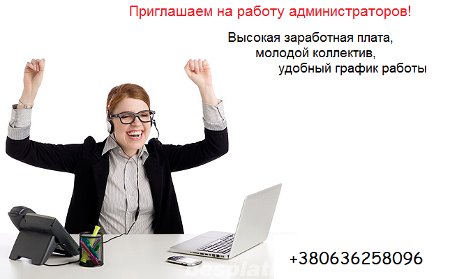 Заработная плата администратора в салоне красоты Заработная плата администратора в салоне красоты