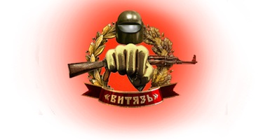 Охранные услуги