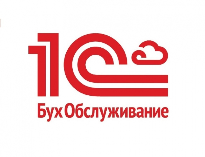 Бухгалтерские услуги. Ведение учета и отчетность