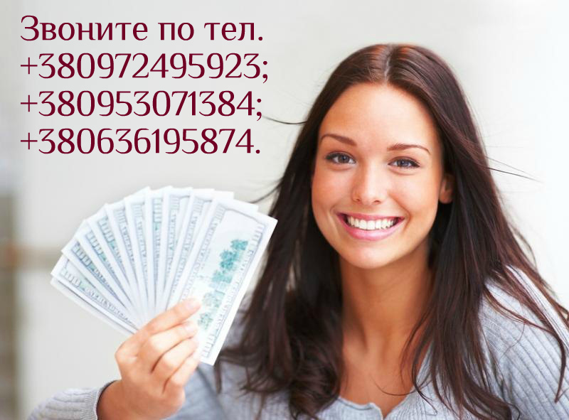 Приглашаем на высокооплачиваемую работу
