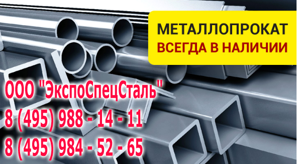 30ХГСН2А-ВД Ф 34 мм