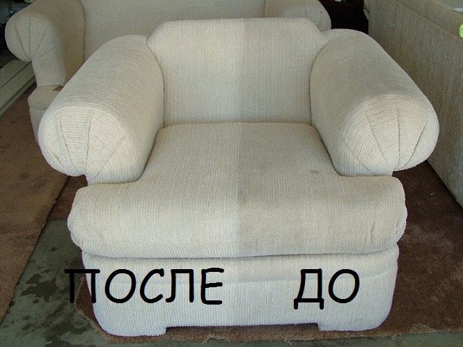 Клининговые услуги