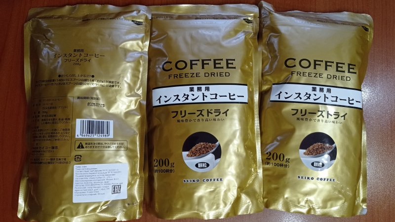 Настоящий Японский Кофе