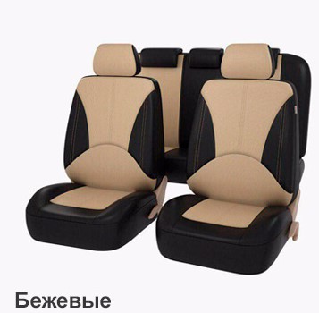 Авточехлы из экокожи