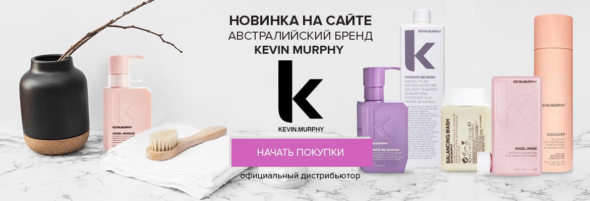 Косметика для волос Кевин Мерфи