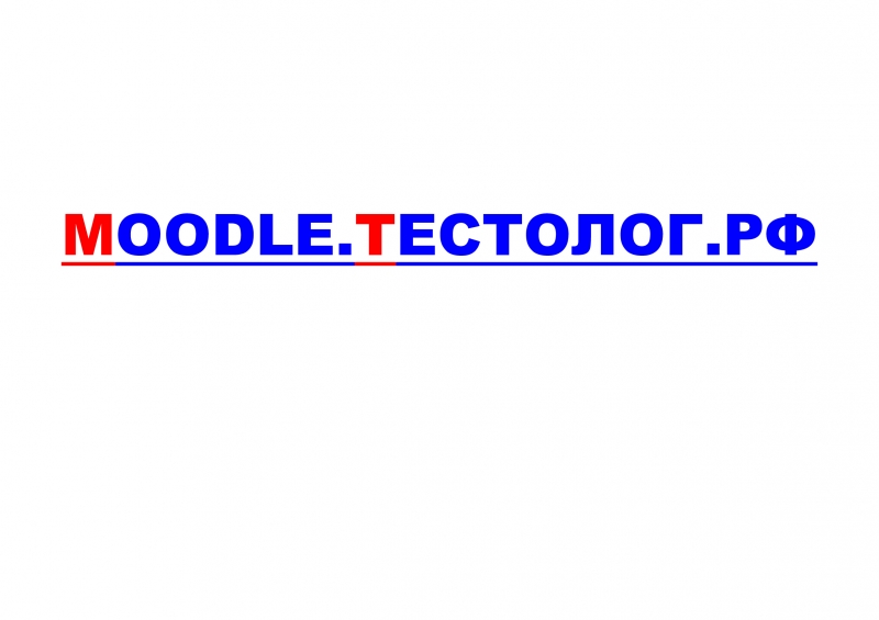Moodle..