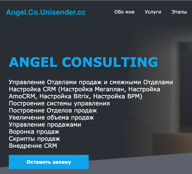   ,    CRM