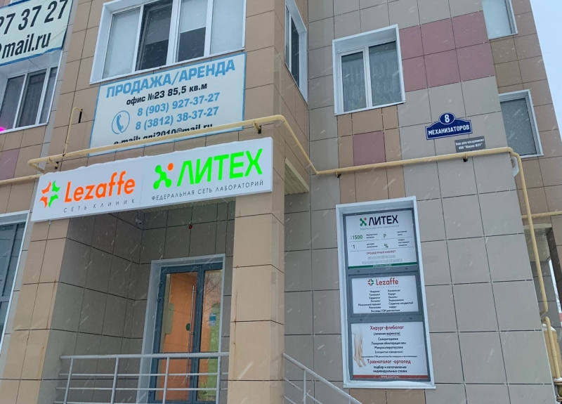   Lezaffe  
