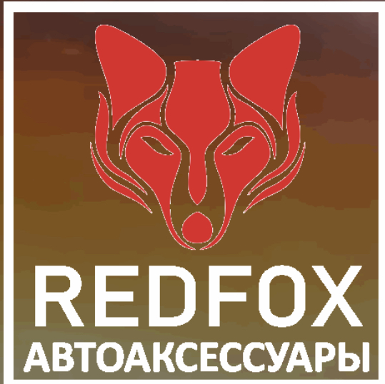 Автоаксессуары