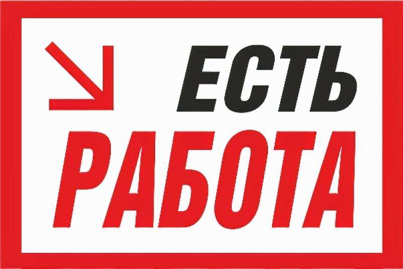 Компании Baggins требуются сотрудники по вакансии Менеджер интеpнет-мaгaзина