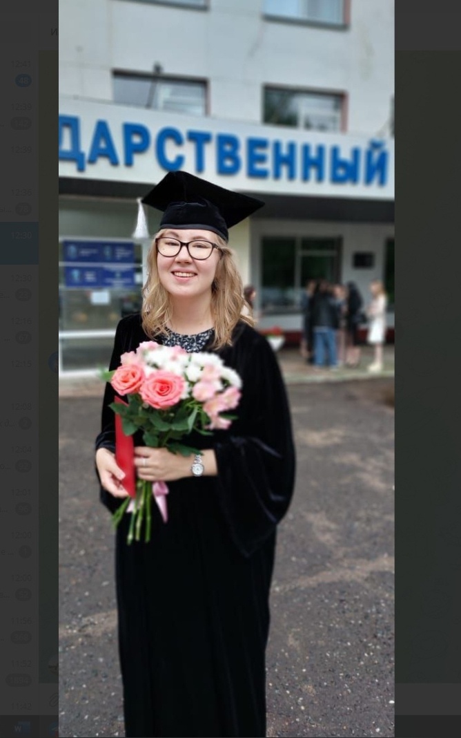 Репетитор английского языка онлайн