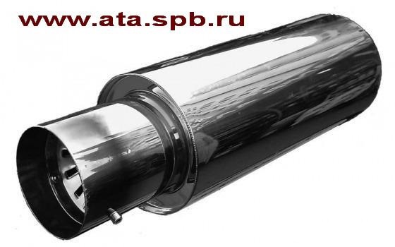 Прямоточные глушители