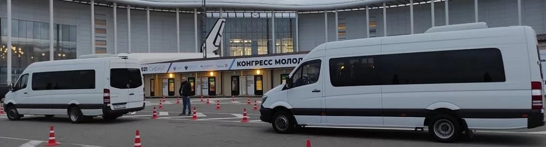 индивидуальные трансферы сочи