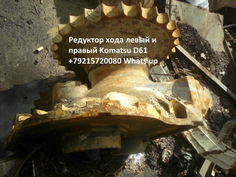 Разборка Komatsu 61 запчасти Комацу SAA6D114E