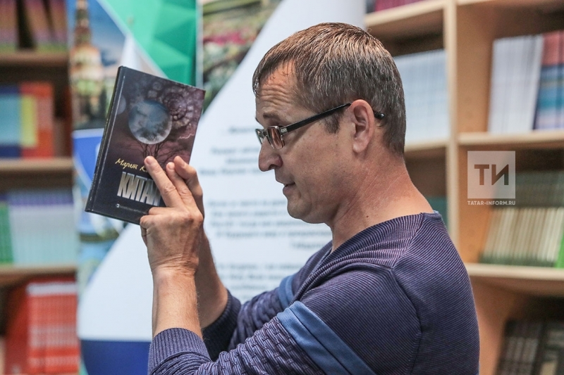 Купить татарские книги