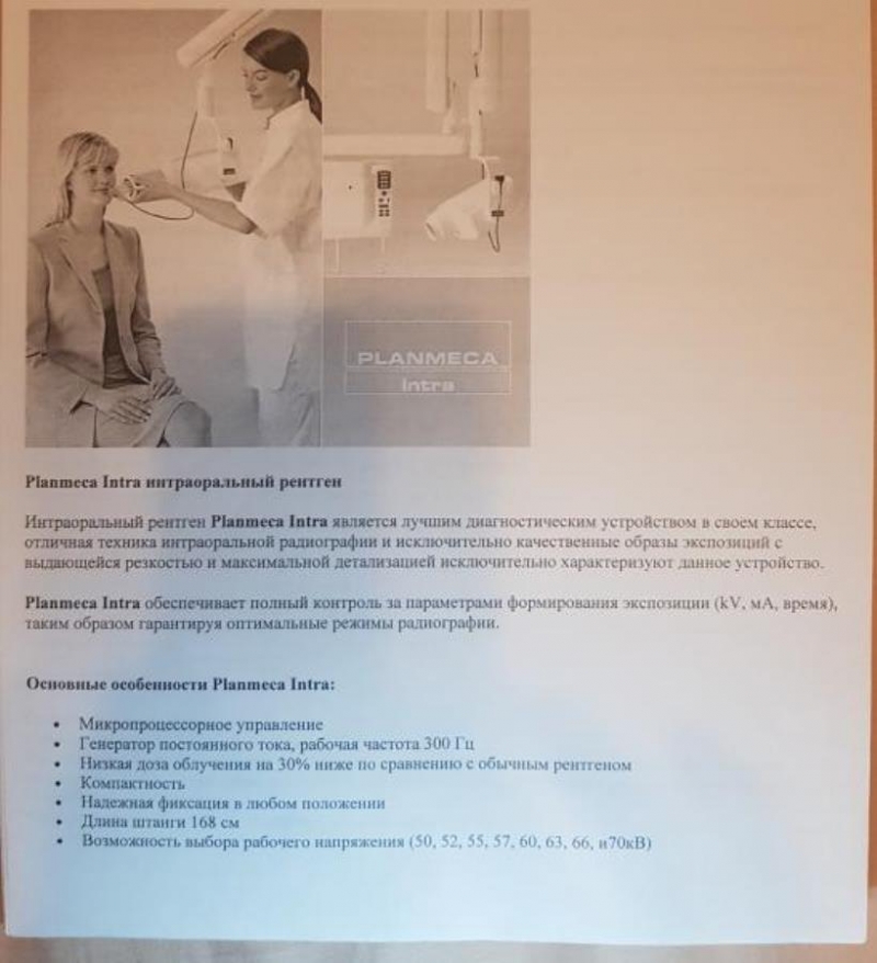 oa p-aa lnmc Intra