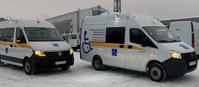 Купить автомобиль для перевозки лежачих больных