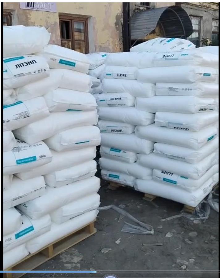     LLDPE 09200 FE,  HDPE F00952J