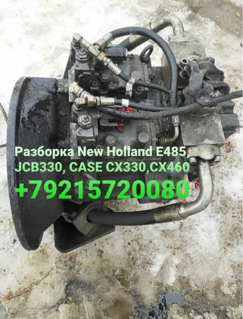 Разборка Hew Holland Нью Холланд 485, Kobelco 485, CASE CX460