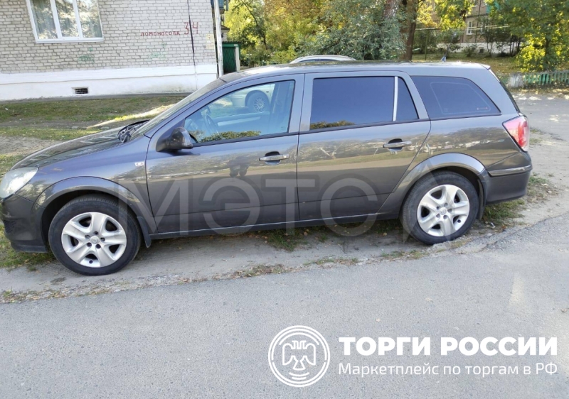 авто