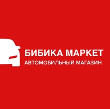 Товары для автовладельцев со скидками. Очень выгодные предложения.