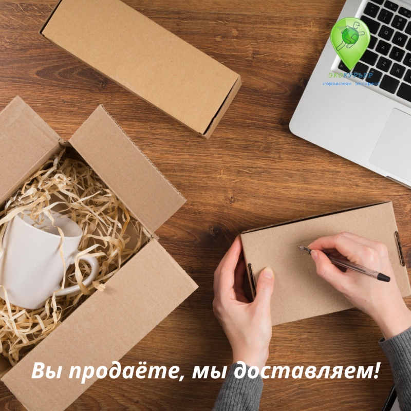 Курьерские услуги в СПб Межгород