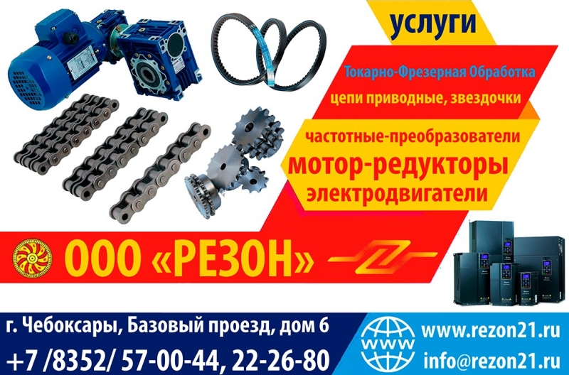 Цепи асфальтоукладчика серии BOMAGБОМАГ, VOLVO Вольво