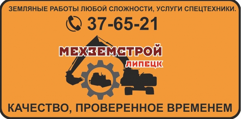 водитель самосвала