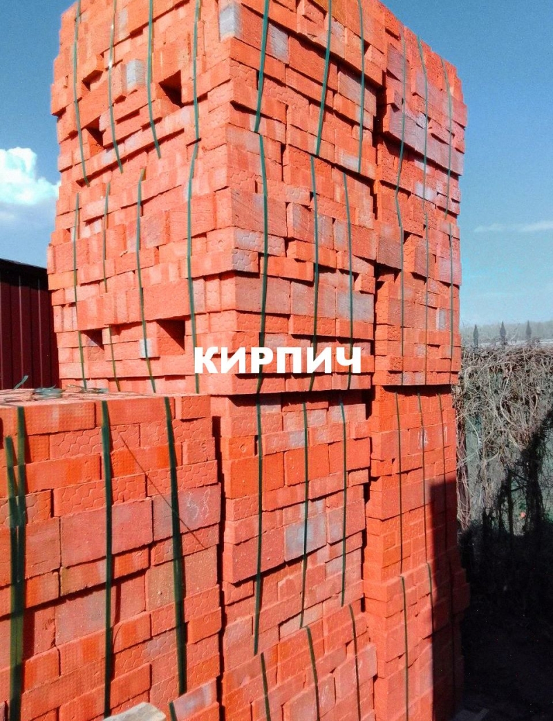Кирпич одинарный