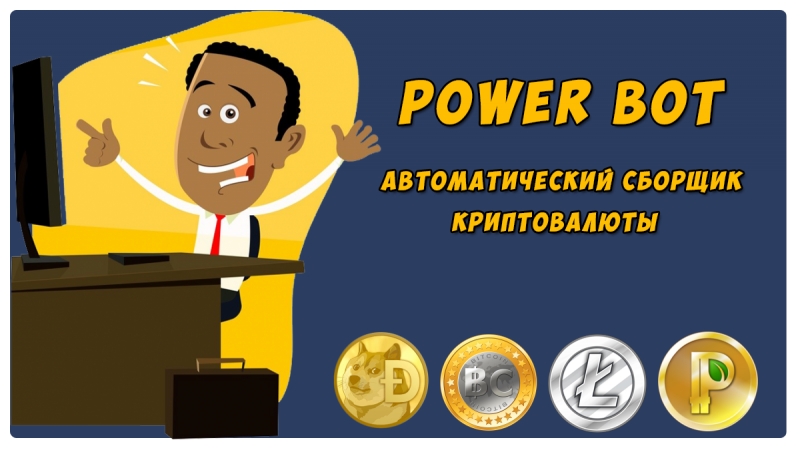 Подработка в интернете