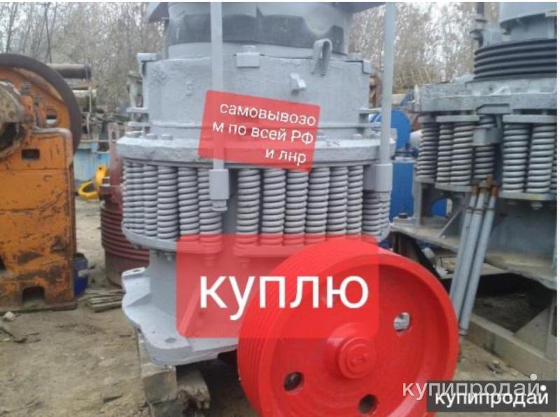 Скупка дробилок бу и с хранения
