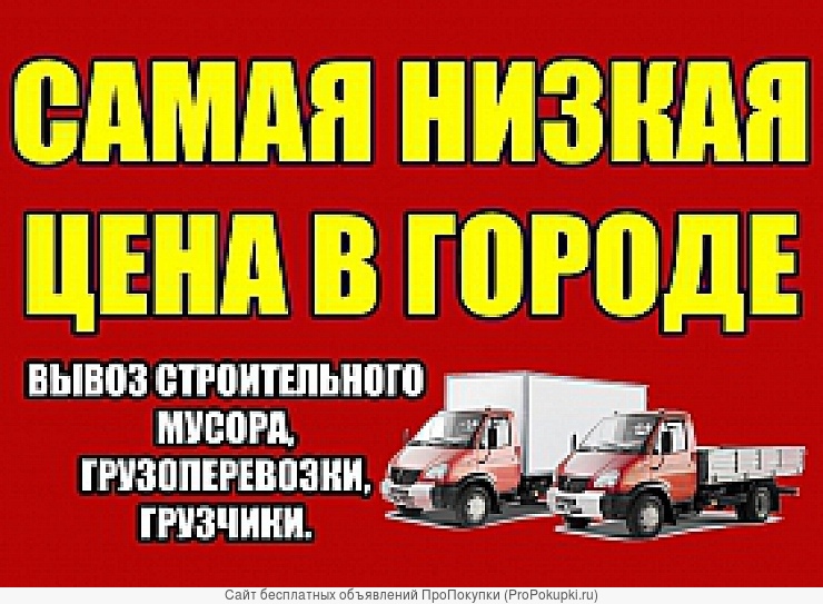 Опытные грузчики в Красноярске