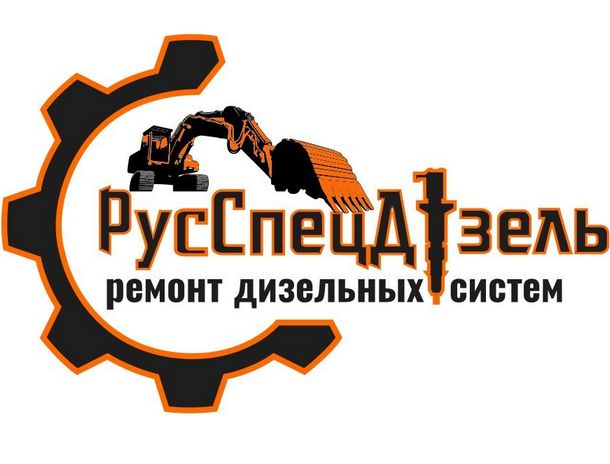 Ремонт форсунок Ремонт ТНВД