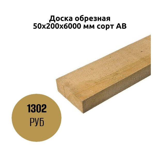   502006000 