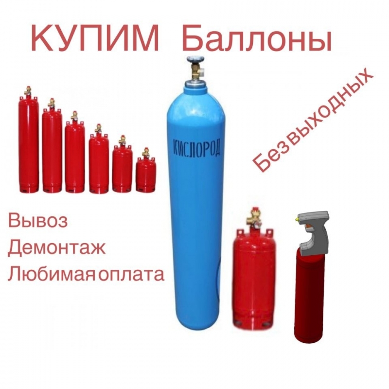 утилизируем , модули, пожаротушения, , хладон,114в2, 13в1, 12в1, хп125,