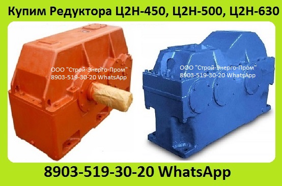   2-450, 2-500, 2-630, 2-710,    . .