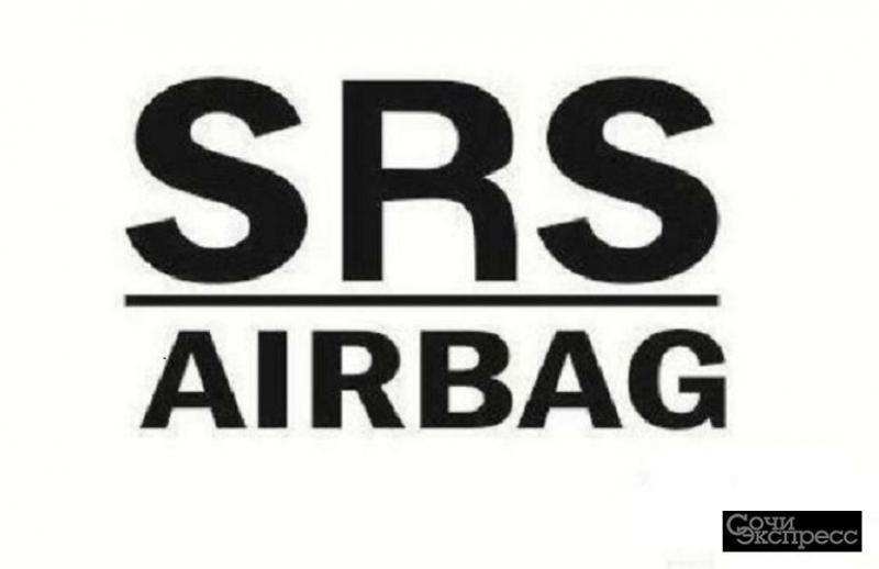 Восстановление Srs Airbag, ремонт парприза, тopпeд, Краснодар