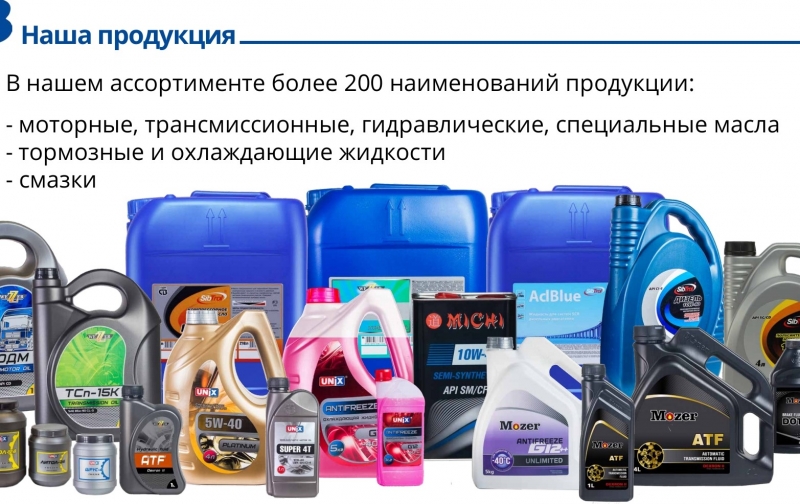 Дизельное масло 10w-40, CF-4, 20л