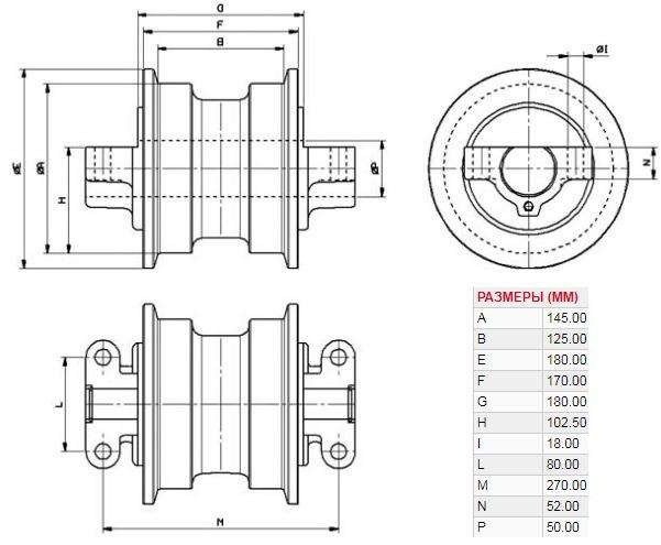 Опорный каток UF125E0E ходовых систем спецтехники