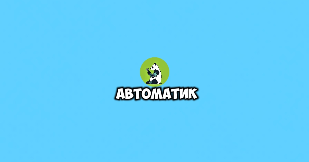 Внедри Ai в свой бизнес Быстро и легко, с помощью ПОНЯТНЫХ инструкций от професс