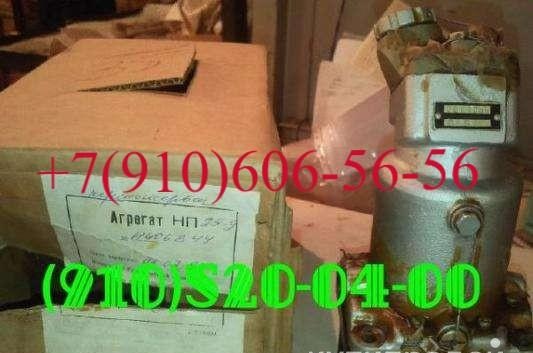 Продам насосы НП25-5, НП25-5Я, НП25-9