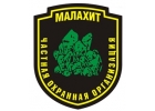Охранные услуги