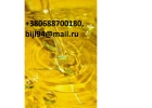 Масла, цукор ПРОДАМ на експорт. Великим оптом.