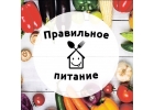 Edanadom - сервис доставки еды и продуктов с рецептами в Москве.
