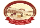 Воскресенская сельскохозяйственная компания