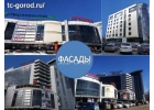 Сдаются в аренду торговые и офисные помещения в ТДК ГОРОД