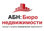 АБН Бюро недвижимости