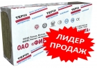 Базальтовый утеплитель Теплит Лайт Супер