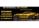 AvtoProfi