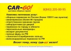 Доставка сборных грузов по России от 1 кг до 20-ти тонн.